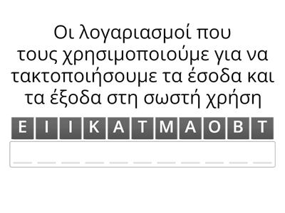 ΚΕΦ7