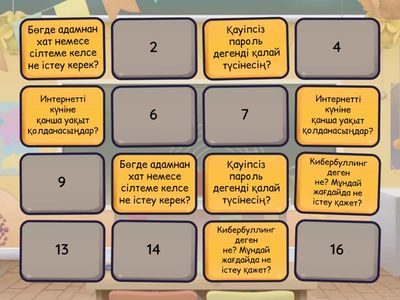 сұраққа жауап бер