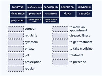 Карпюк 7 кл Be healthy!