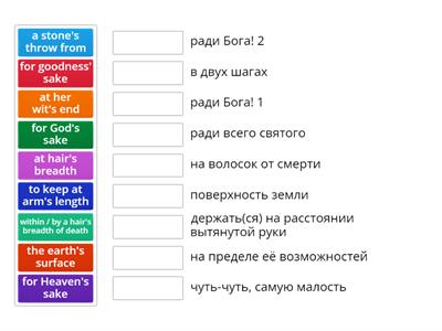 Phrases with the Genitive Case