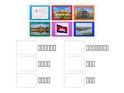 中低年級配對遊戲