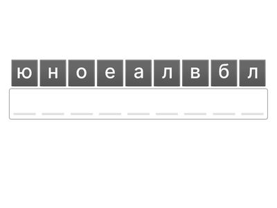 Риси характеру Оксани (Леся Українка "Бояриня").