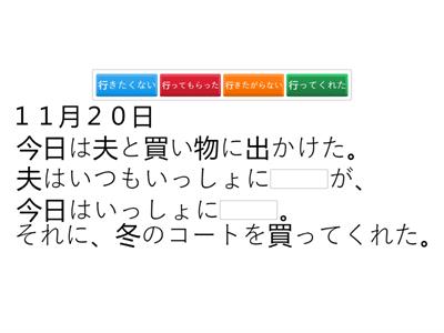 スピマス文法N4 3-3