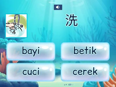 Tahun1 ms.8.2 Baca Suku Kata ( 12 kuiz )