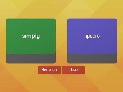 Word Formation. Adverbs. Part II-2