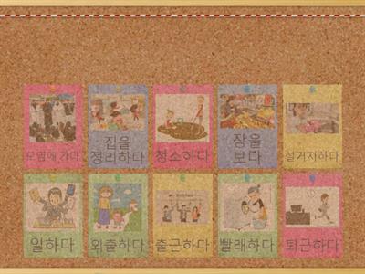 Розпорядок дня і рутина