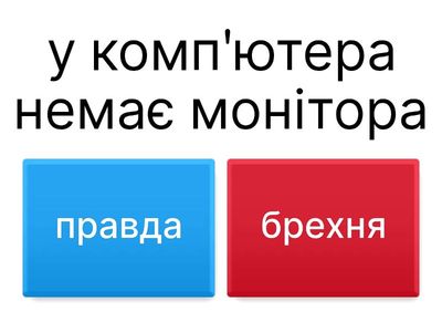 інформатика