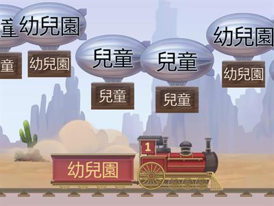 Chinese Basic 500 Book 2 