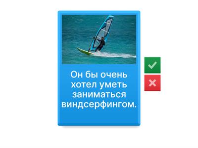 04B_page 40_ex 2d_Ru-En_Grammar_can and be able to