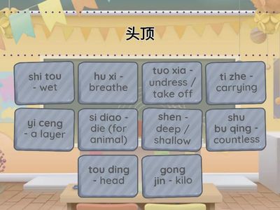 Chinese Primary 4 Number 4 Lesson 6