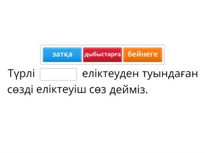 Маңдайында тоқылған шұлықпен браша