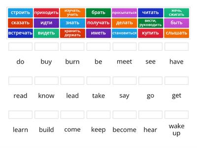 Irregular Verbs, Present.