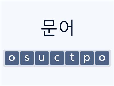 2025 SB summer English camp