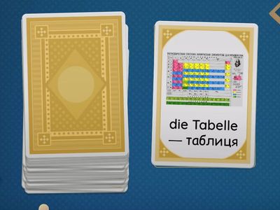 Німецька 5 клас (стр.64) слова 