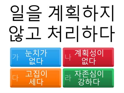 서울대 4A 4과