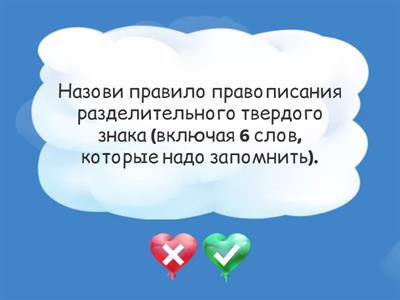 100 вопросов к ЕГЭ по русскому языку