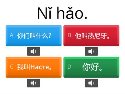 ВУК Сизова 2 урок