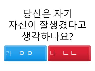 다 사실임