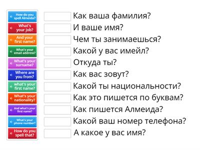 SO starter. personal info