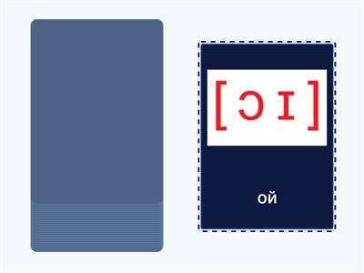 Транскрипция знаки+ произношение