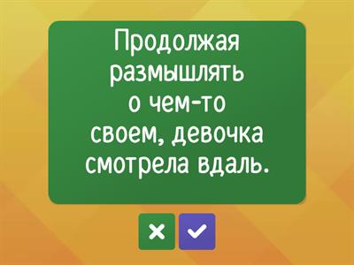 ОГЭ: задание 4. Пунктуация