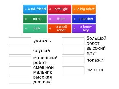 Academy stars Lesson 1
