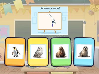 ВІКТОРИНА (ЛОГІКА-УВАГА)