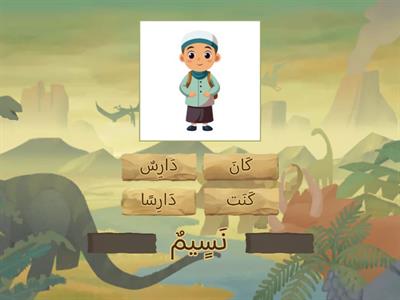 كان أخواتها