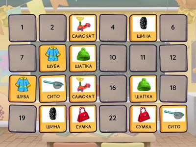 ДИФЕРЕНЦІАЦІЯ С-Ш