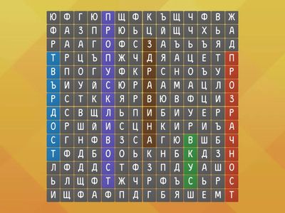 Свойства на материалите