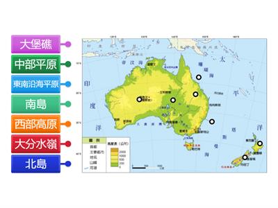  澳洲、紐西蘭地形圖