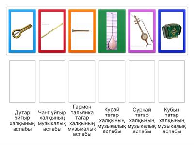 музыка 5 сынып