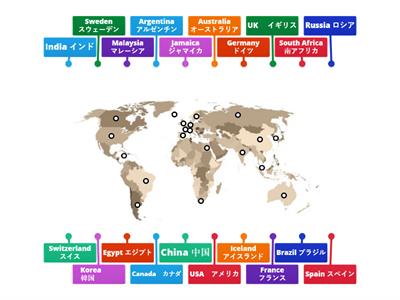 Where are these countries on a map?    これらの国は世界地図のどこにありますか？