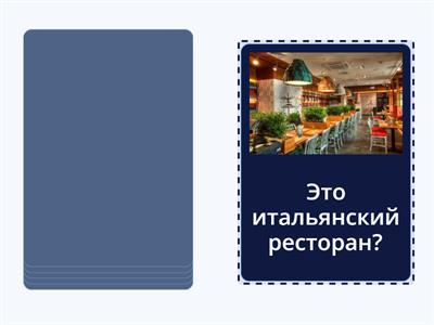 adjectives EF beginner 4B 