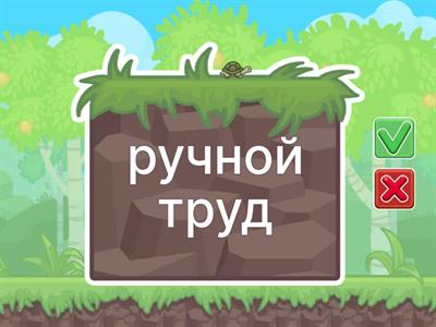 Gateway to the World B1 unit 7