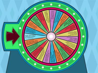 Для шоу игры