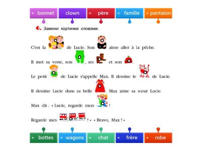 Français. Les mots différants 