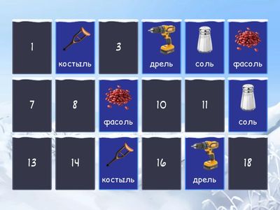 Автоматизация [Ль] в конце слова