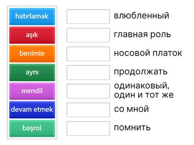 Урок по фильмам