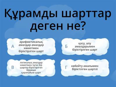 Догги стиліндегі үлкен кискалардың фотосуреттері