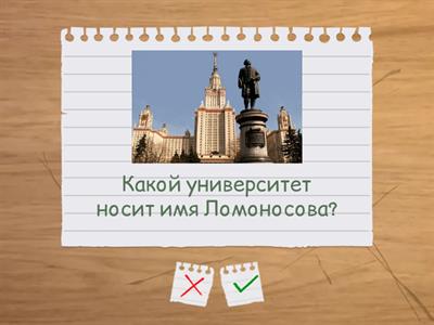 Проверьте себя с помощью карточек с подсказками на лицевой стороне и ответами на обратной стороне.