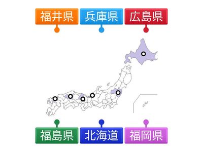 都道府県チェック⑥　兵庫県～北海道　R07068