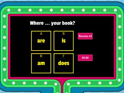 Диагностика