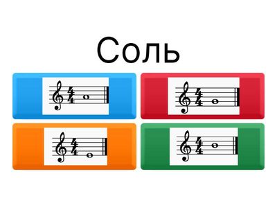 Вікторина перша октава