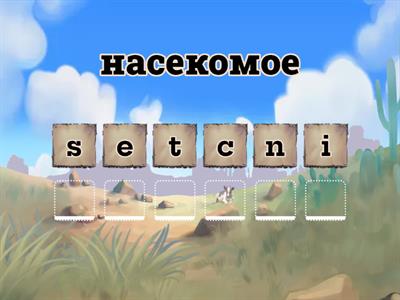 5 класс Unit 7 Демченко Part 2