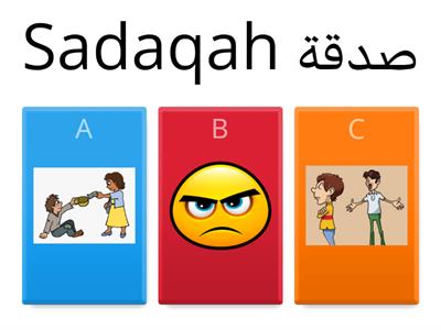  من أنواع الصدقة