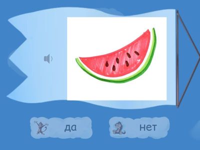 Тема 1 Урок 1 Буква А слова на А, УМК "Карандаш"