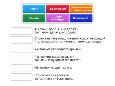 Новый сувенир 3 В1 (видео 8)