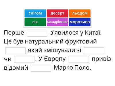 Іменник,як частина мови