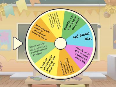 Химия среди нас